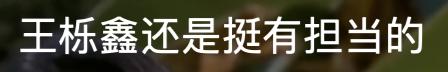 女生说是不是什么意思