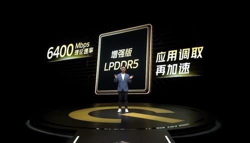 iQOO 9系列发布会汇总：3999元入手全新一代骁龙8旗舰-第10张图片-9158手机教程网