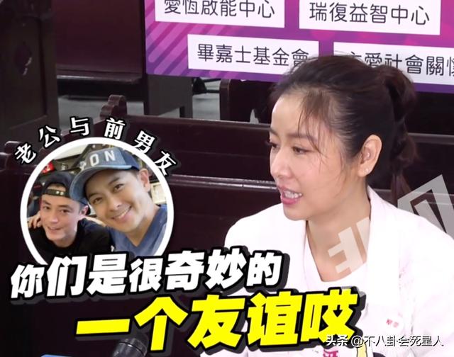 当明星与前任重逢，有人尴尬，有人偷看，还有人哭了