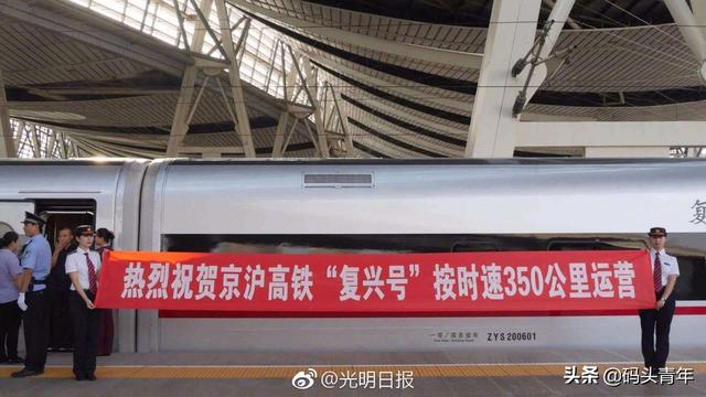 原铁道部最后一任部长配合调查，因将高铁降速被称为“高阻”