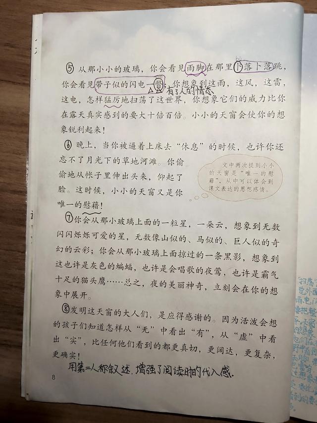 枕藉是什么意思