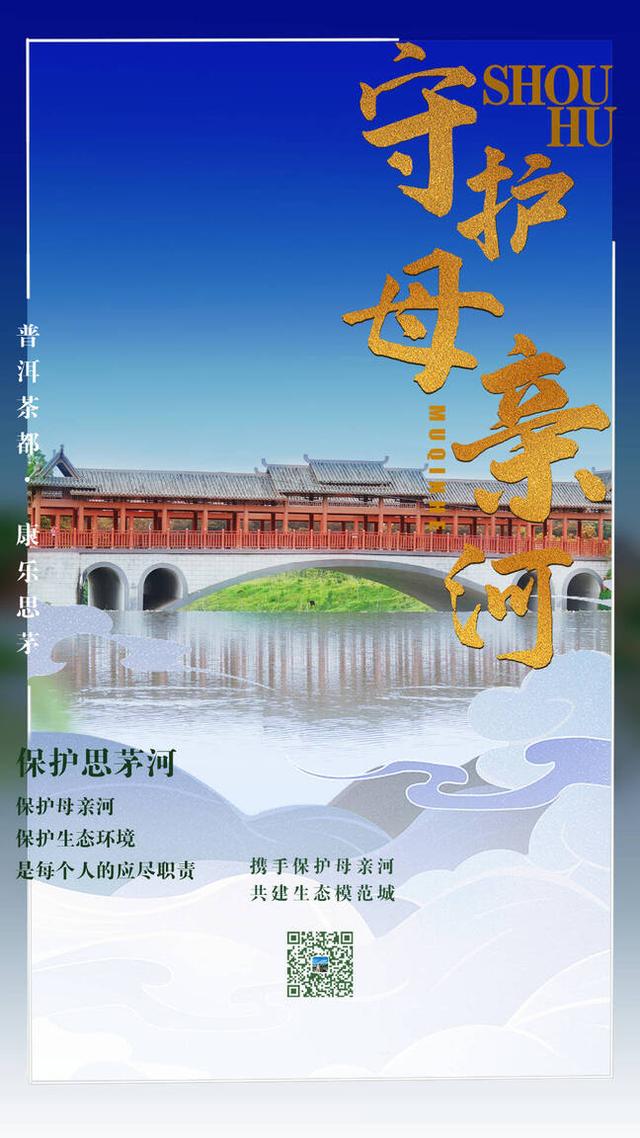 湖南红色旅游带给我们的意义（国庆假期思茅红色旅游受青睐）(10)