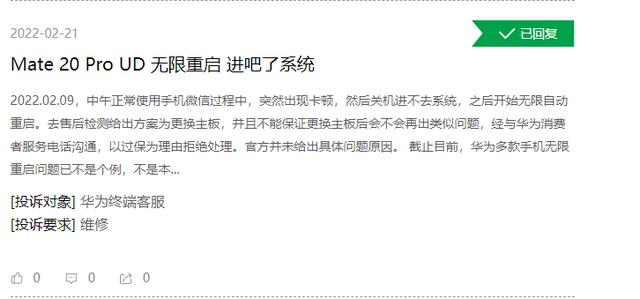 手机行业问题不一！苹果投诉零回复、小米11被群嘲、vivo暴力催收