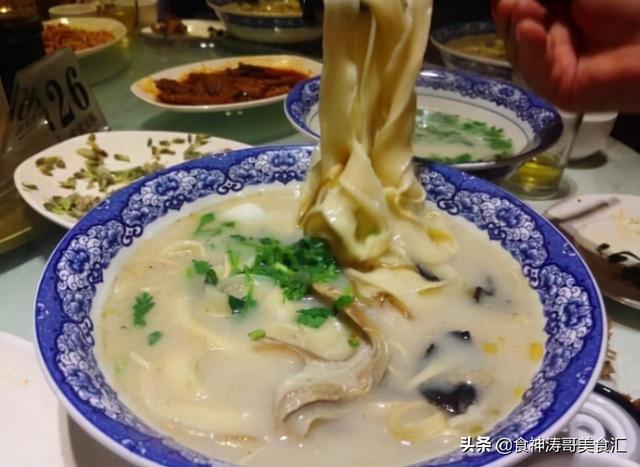 河南美食