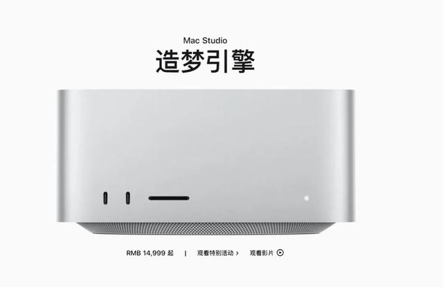 苹果2022春季发布会：高能传送