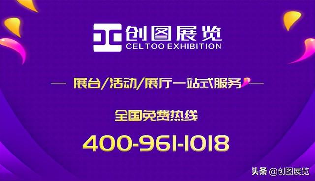 青岛7月食品机械展日期