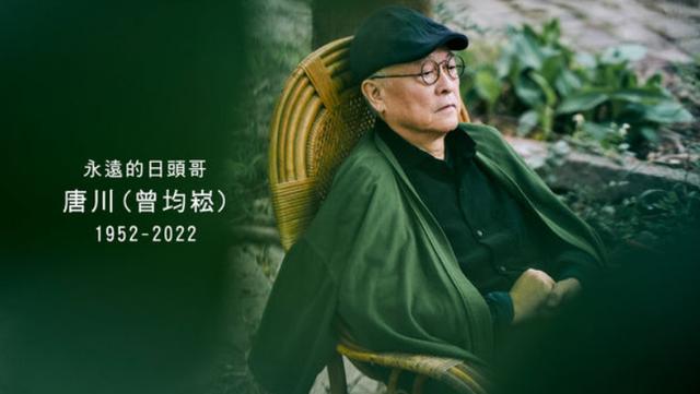 3天5位名人去世，2人死于癌症，1人坠谷当场身亡，娱乐圈噩耗连连