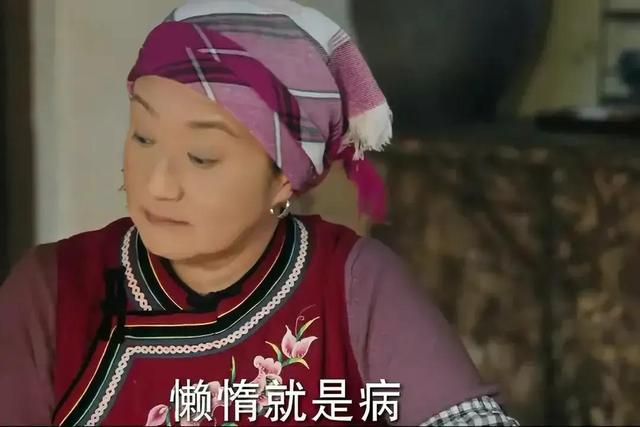 去有风的地方台词吐槽（那些活在别人嘴里的人）(1)