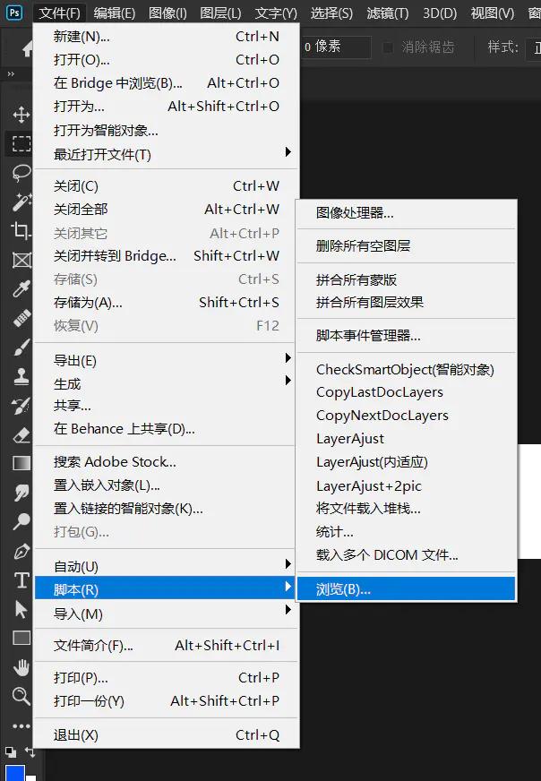 Photoshop插件-保存-转换sRGB-脚本开发-PS插件