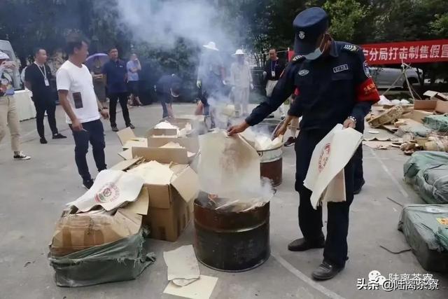 10亿元造假案告破，揭开了普洱假茶的冰山一角