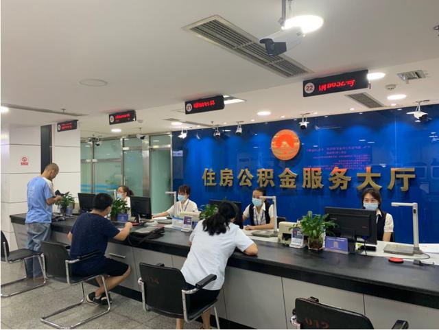 有公积金的人“恭喜”了！2022年公积金有新调整，记得尽早提取