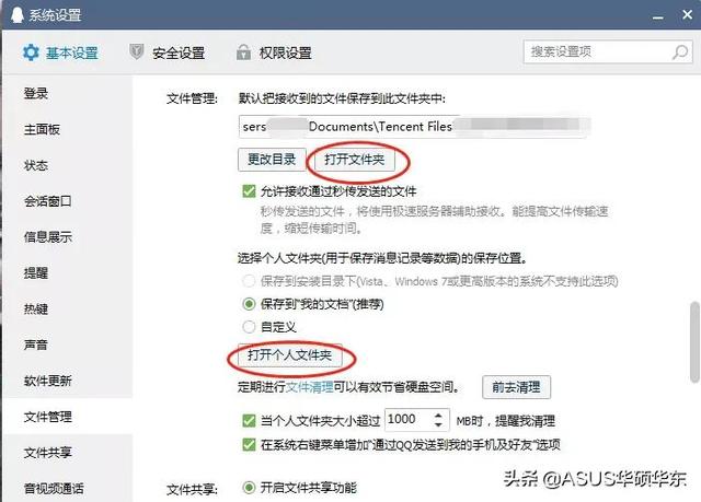[小辣椒语音群发]，微信退出登录后怎样消除痕迹
