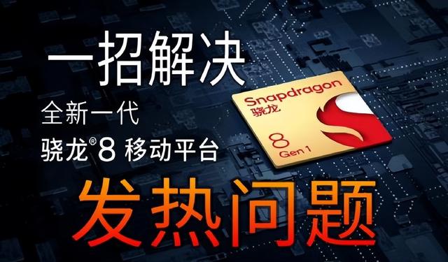 昔日断供华为，如今靠华为挽回面子，外媒：高通又一次证明了华为