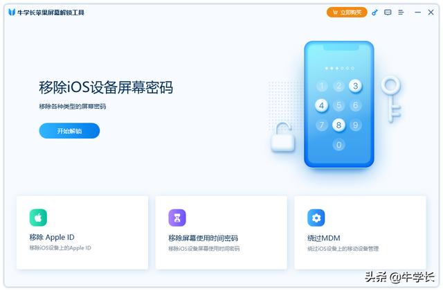 怎么创建apple id账户（如何创建apple id的帐户）