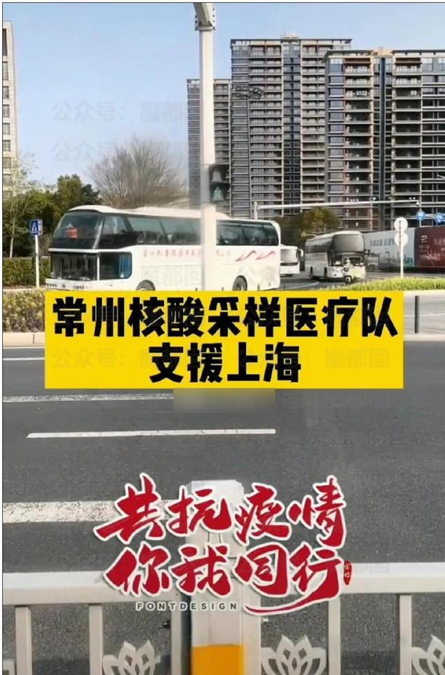 愤怒！众多城市支援上海竟然毫无热度？我们上海人不答应