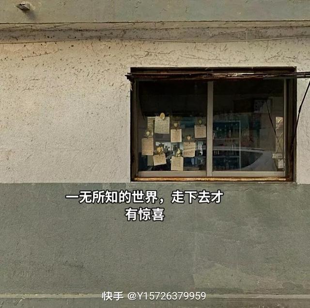 如果无人护你周全，那就让自己强大到没有软肋