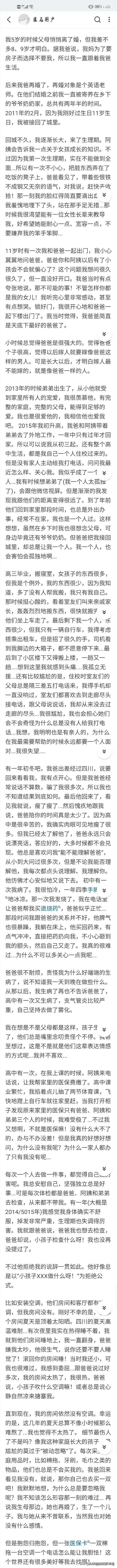 别以为孩子还小什么都不懂，父母的离婚偏心是孩子一生最大的伤害