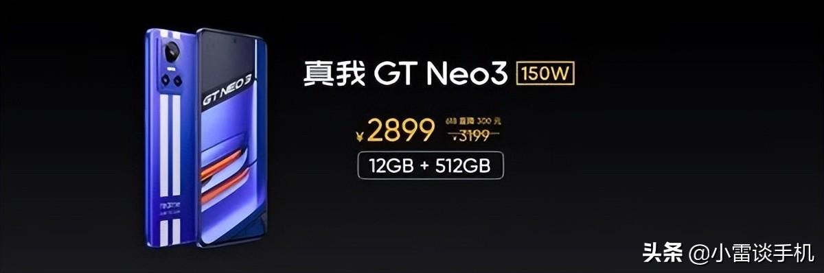真我618盛典，全都不推荐购买，我看了个寂寞