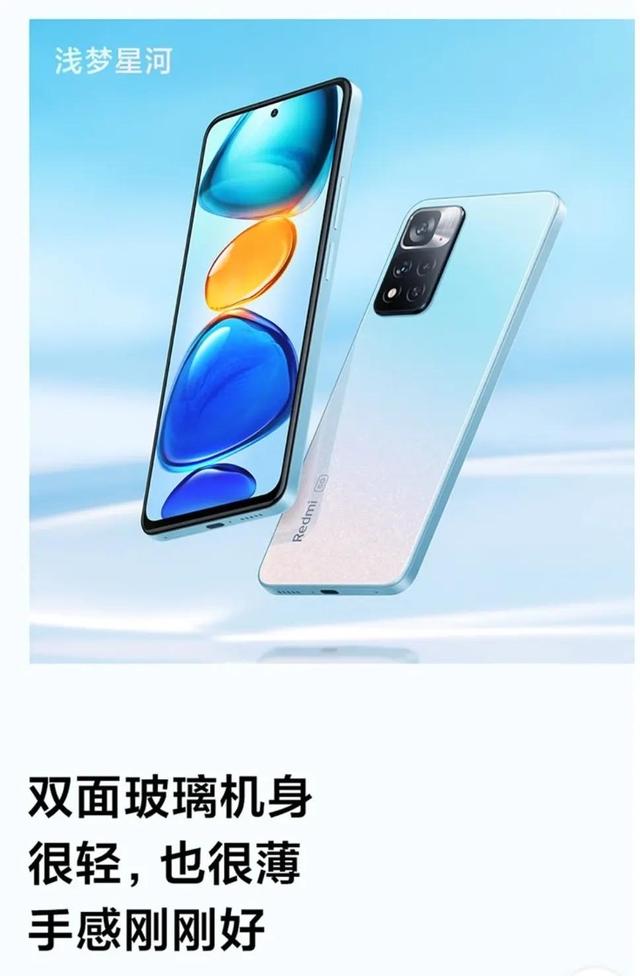 两千元内新机横评