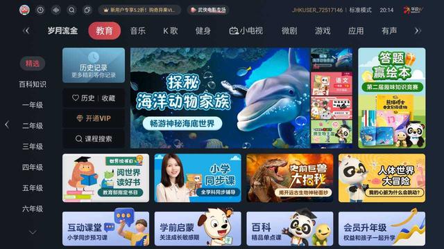 家庭的快乐中继站——海信原画旗舰电视E5H体验分享