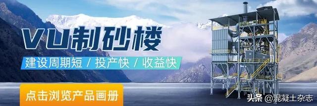 外购骨料制砂机