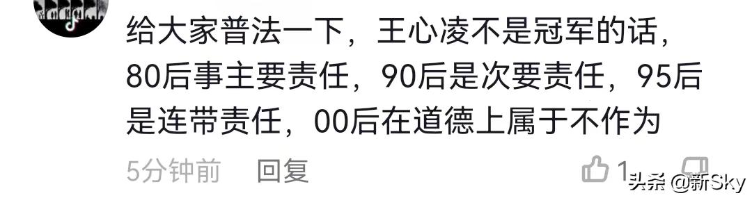 王心凌涨红了脸，段落文案笑疯了。
(图10)