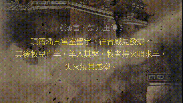 秦始皇陵：2002年考古学家全面勘探了秦始皇陵，五个惊奇浮出水面
