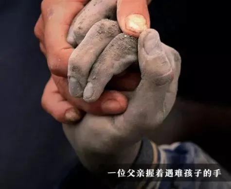 纪念“5.12”汶川地震十四周年——为逝者祈福，愿生者安好