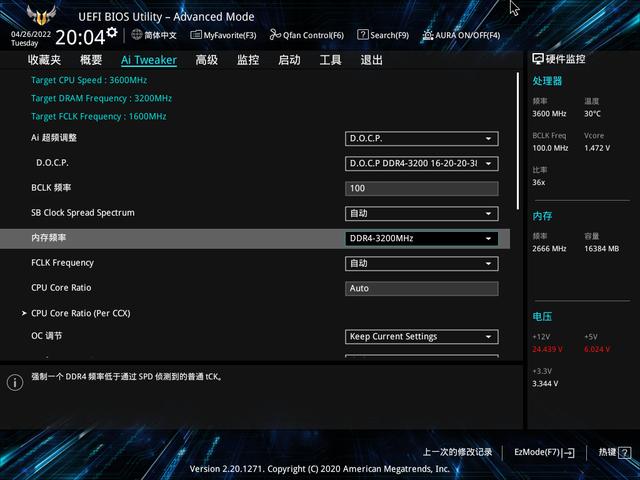 不怕大厂着火！中国自己的纯国产内存来了，金百达黑爵战甲内存条