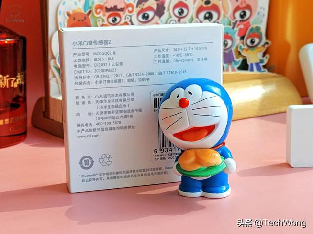 小米门窗传感器2外观升级，还增加光线传感器，反应灵敏