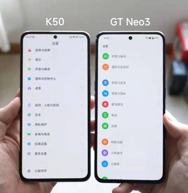手机2K屏真的重要吗？博主视频测试显示，屏幕亮度同样不容忽视
