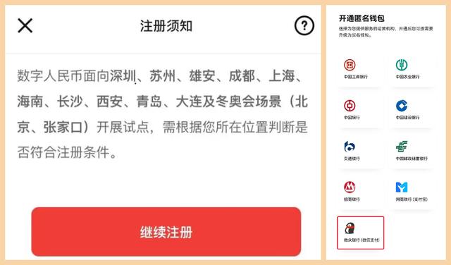 [苹果凌凌漆朋友圈点赞]，微信版本太低怎么更新