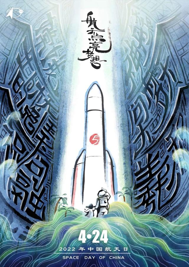 钱学森和工程控制论：对我国航天事业发展做出了重大贡献 | 中国航天日
