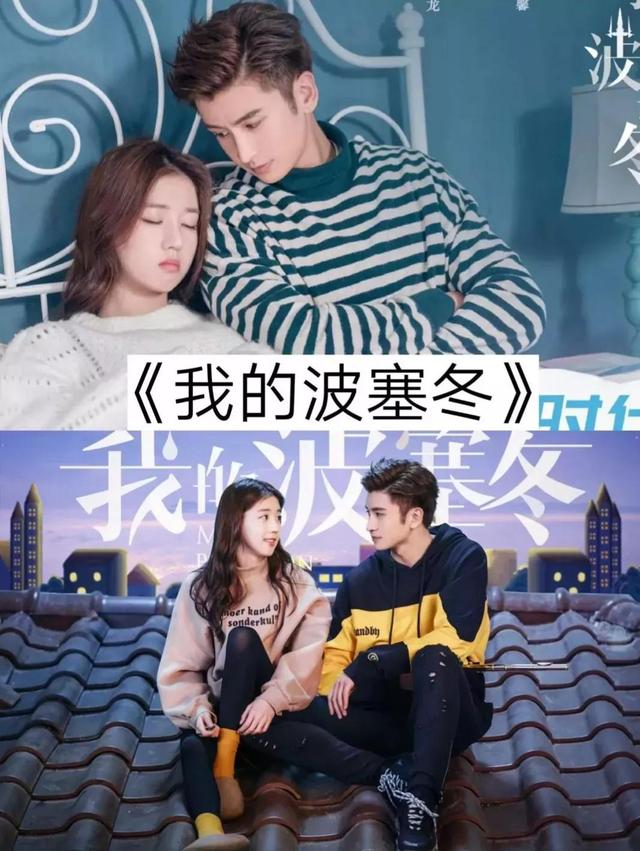 33我的波塞冬