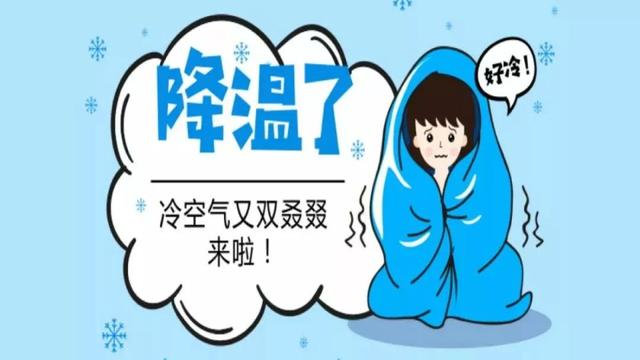 天气预报：明日（10号）大范围特大暴雨＋降雪来袭，还要冷多久？