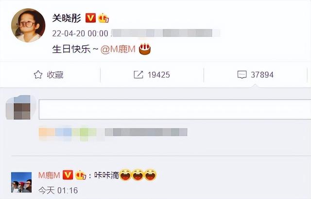 关晓彤卡点给男友庆生，鹿晗3字回应寓意很甜，网友：又一口狗粮