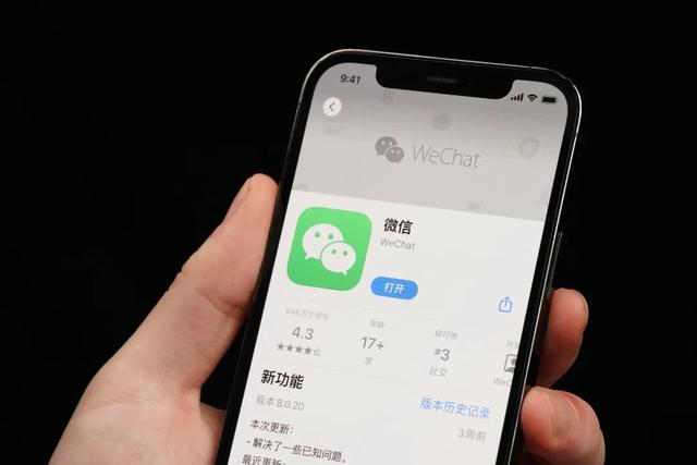 微信又迎来更新，但这一次确实有点让人无语