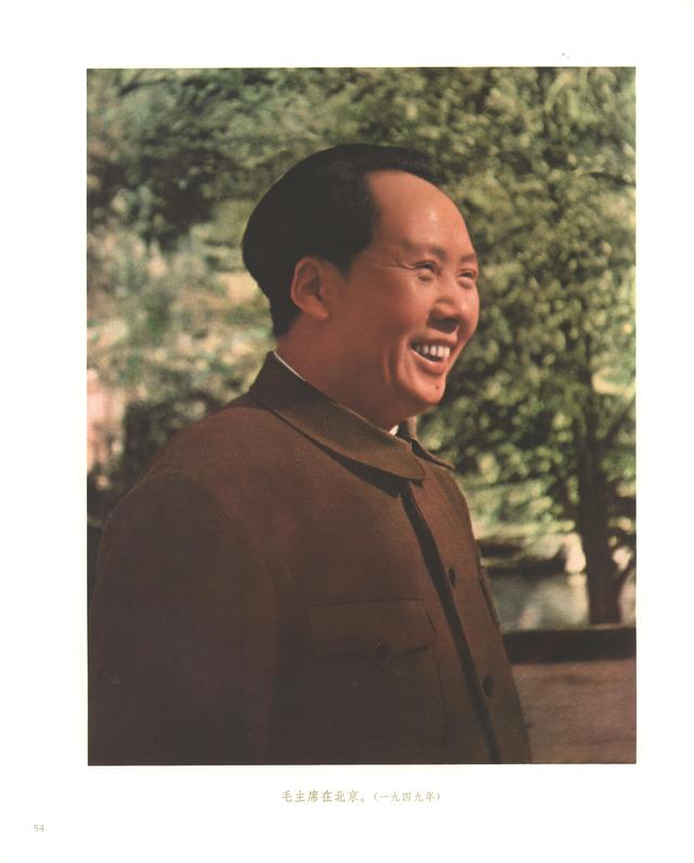 毛主席说佛教谈佛经