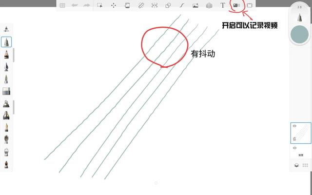 华为平板matepad上几款绘画软件大对比