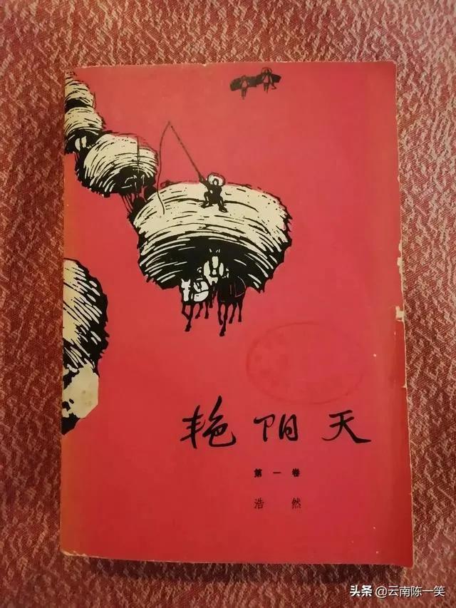 五四青年节寄语