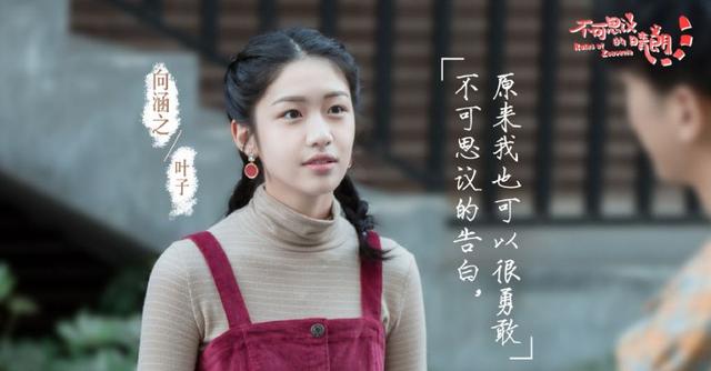 10朵“00后小花”就位，谁能成为新版国民妹妹？各有各的“门道”