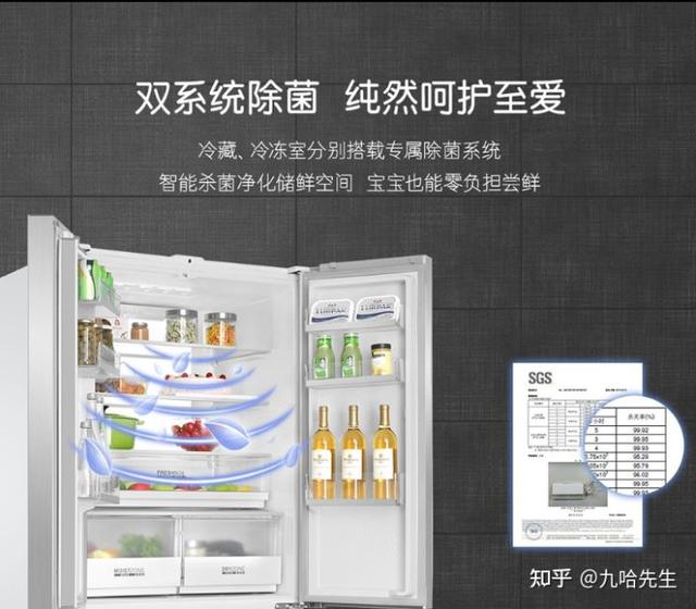 卡萨帝冰箱还是西门子冰箱？高端冰箱要怎么选
