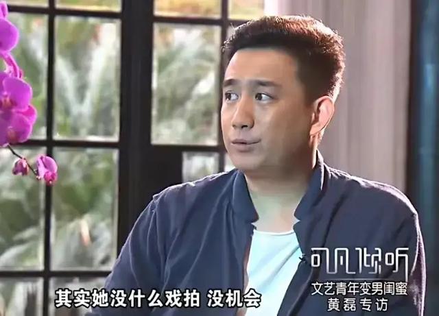 惹怒宋佳，抱黄磊大腿，25岁就结婚生子的海清，为何这么“狂”？
