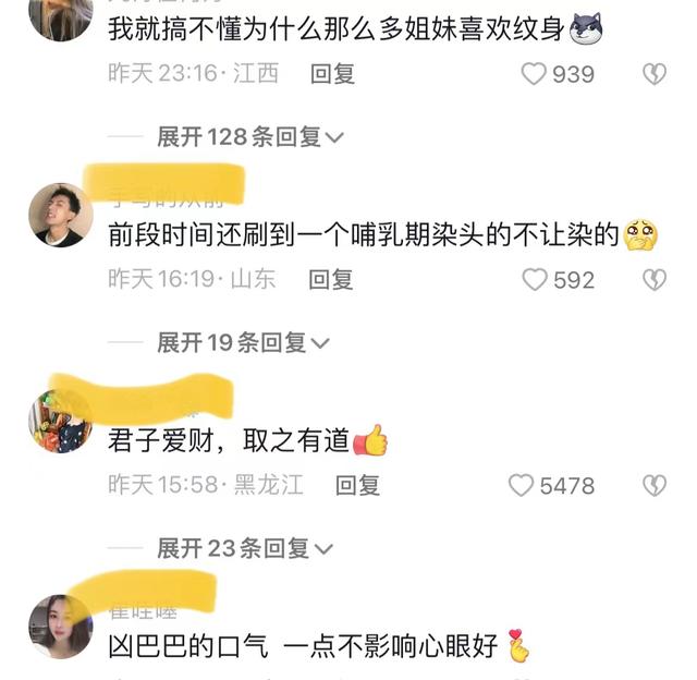 纹身店工作的女孩（女孩去纹身遭店老板无情怒斥）(3)