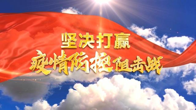 上海疫情 刚刚得到的最新消息5月3日最新通报、疫情最新速报