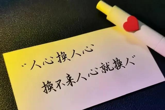 算不过一颗心,社会实在,人心凉薄,任何关系,合得来就合,合不来就散,没