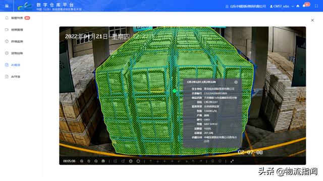 直击：业内首个数字仓库落地背后，大宗贸易何变？京东云何为？