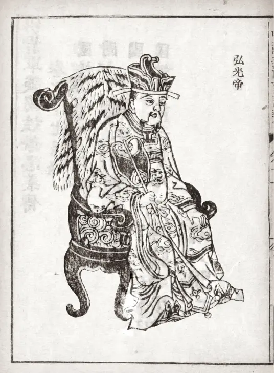 In the seventeenth year of Chongzhen, Li Zicheng led an army to invade ...