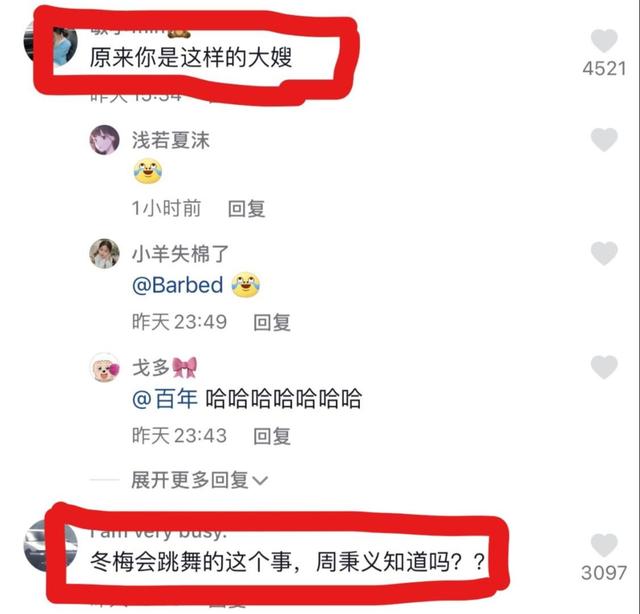 《人世间》演员戏里戏外差别大，水自流逗比，郝冬梅热衷街舞