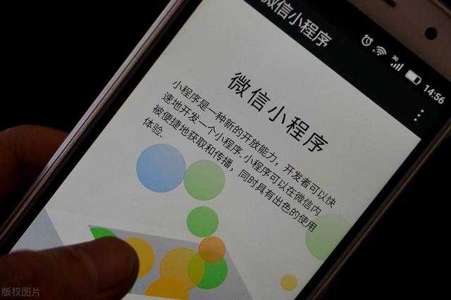 7个不太正经的微信小程序，每款都是黑<a><a>科技</a></a>，让手机无所不能